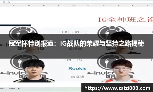 竞技宝JJB