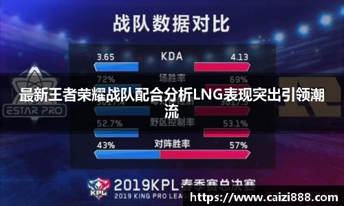 竞技宝下载