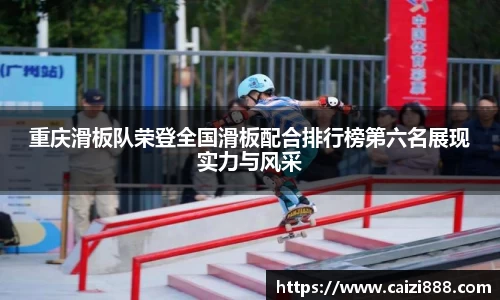 竞技宝APP