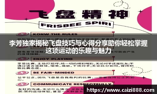 竞技宝APP