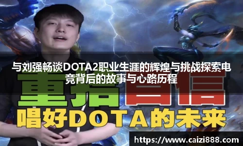 竞技宝下载