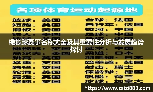 竞技宝APP