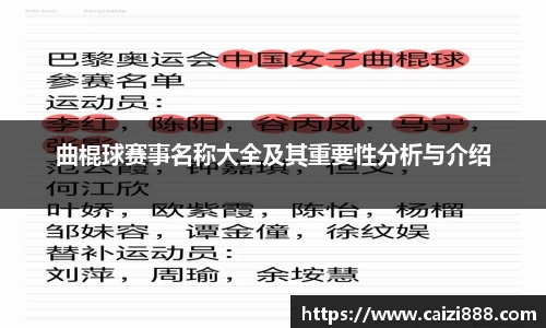 竞技宝下载