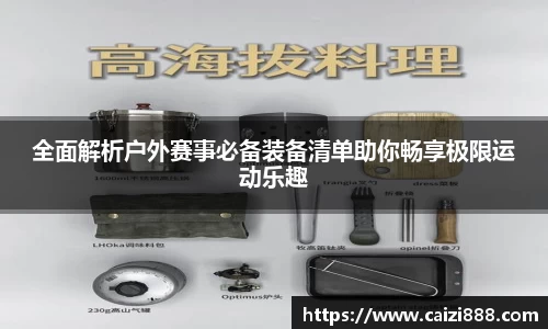 竞技宝JJB