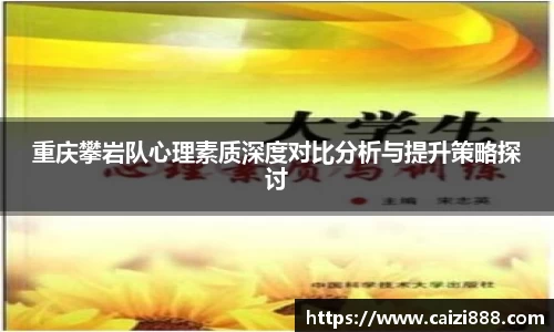 竞技宝APP