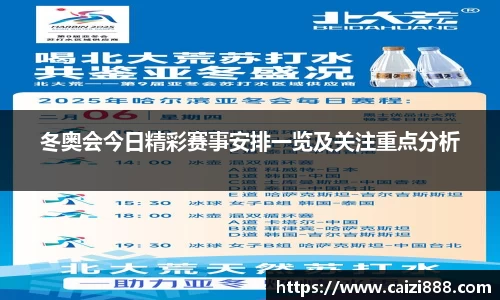竞技宝官网