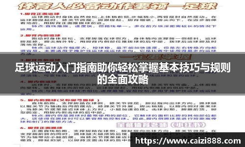 竞技宝APP