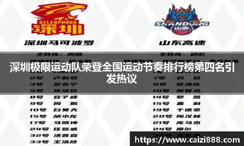 竞技宝下载