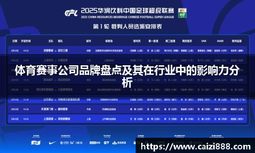 竞技宝APP