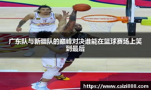 竞技宝JJB
