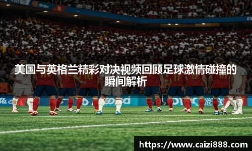 竞技宝官网