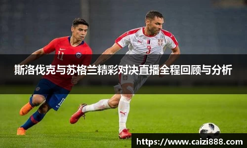 竞技宝下载