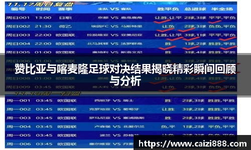 竞技宝下载