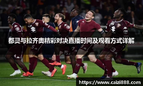 竞技宝下载