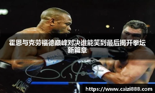 竞技宝下载