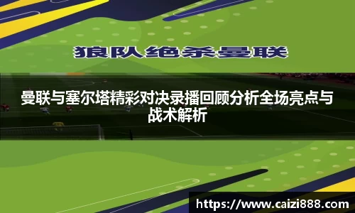竞技宝官网