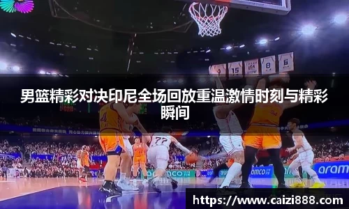 竞技宝JJB
