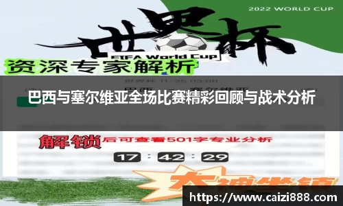 竞技宝下载