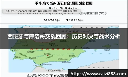 竞技宝下载