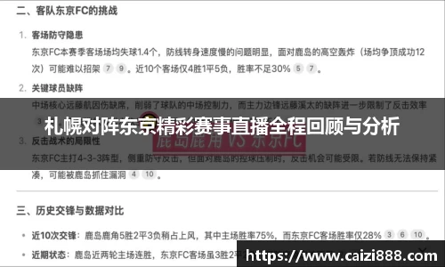 竞技宝APP