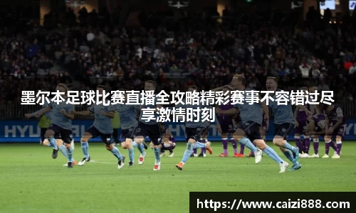 竞技宝JJB