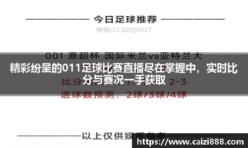 竞技宝下载