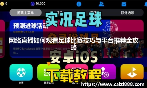 竞技宝官网