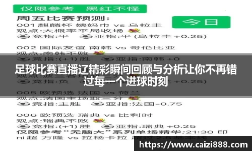 竞技宝JJB
