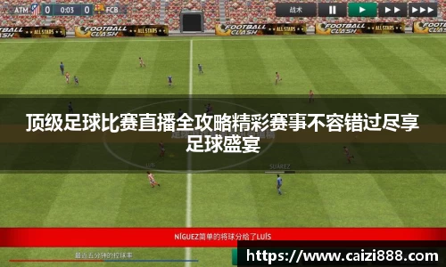 竞技宝下载