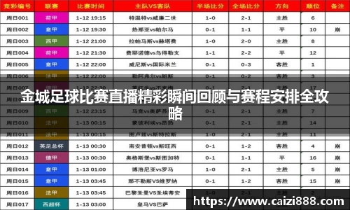 竞技宝APP
