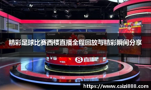 竞技宝官网