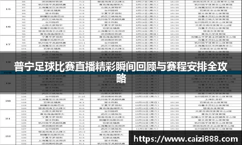 竞技宝下载