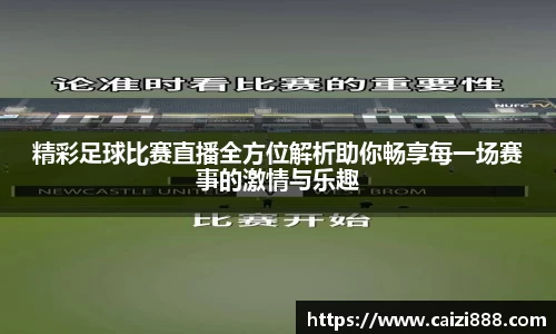 竞技宝JJB