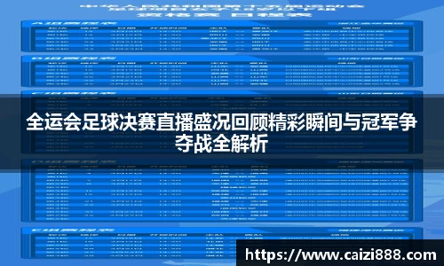 竞技宝JJB