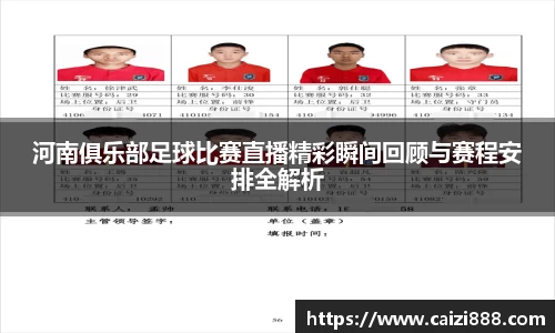 竞技宝官网