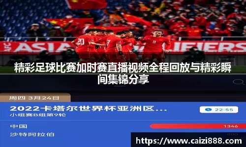 竞技宝JJB