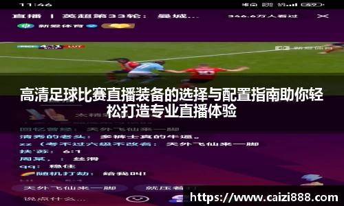 竞技宝JJB