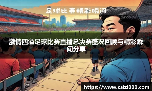 竞技宝JJB