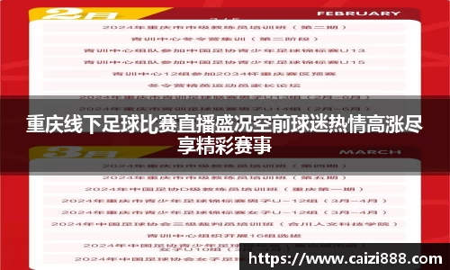 竞技宝下载