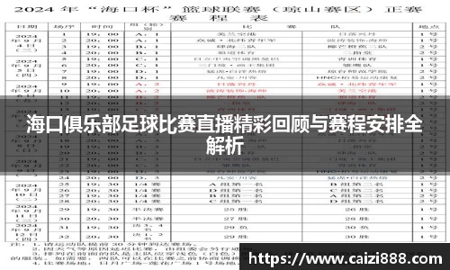 竞技宝下载