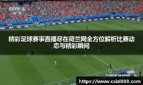 竞技宝APP