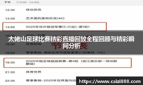 竞技宝下载
