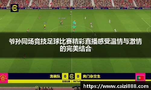 竞技宝APP