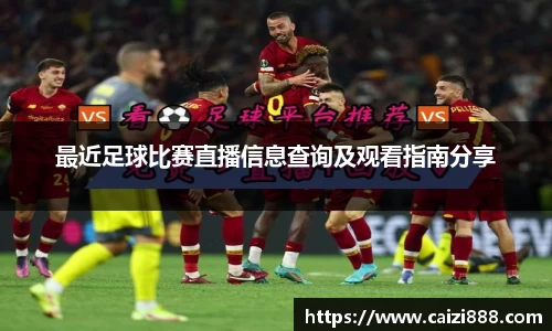 竞技宝下载