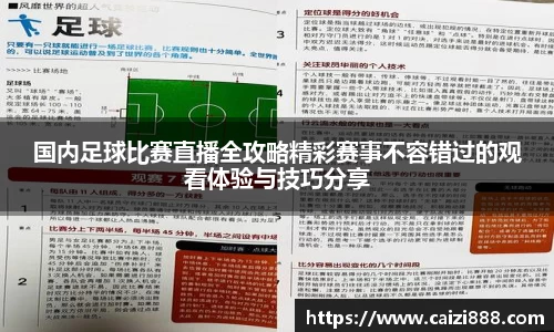 竞技宝JJB