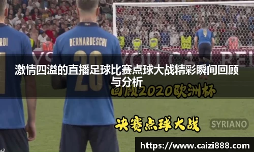 竞技宝APP