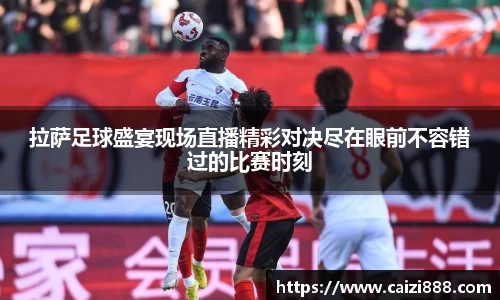 竞技宝APP