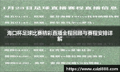 竞技宝APP