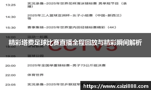 竞技宝APP