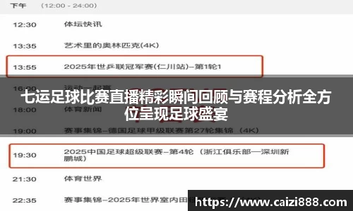竞技宝下载